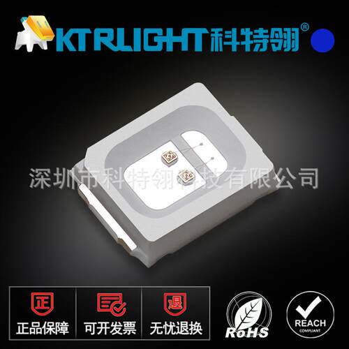 贴片2835LED0.2w双芯红光灯珠 2835双芯红色发光管 红灯2835双芯