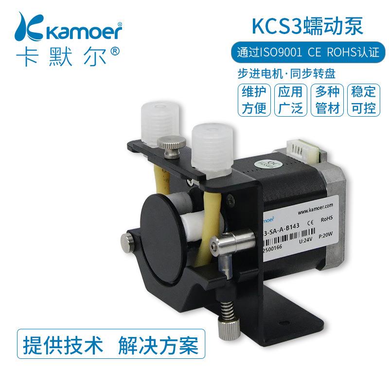 蠕动泵步进电机小型水泵腐蚀液体循环小泵KCS3微型灌装计量泵