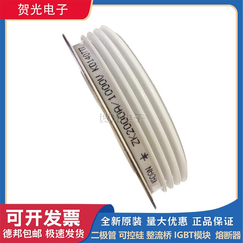 ZK2000A1000V/1100V/1200V/1300V/1400V快速晶闸管可控硅型号齐全