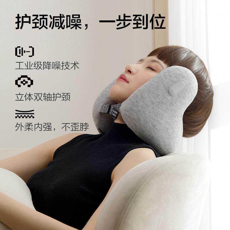 EVERYTHINK护颈降噪枕飞机u型枕旅行头枕不歪脖记忆棉便携午睡枕
