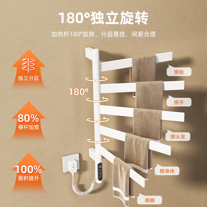 旋转电热毛巾架G68 家用浴室厨房卫生间智能恒温加热烘干置物架子