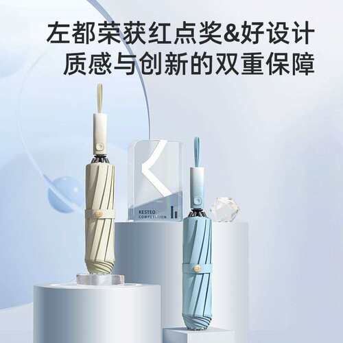 ZUODU左都雨伞晴雨两用男女全自动超大号暴雨反向抗风加固厚家用2