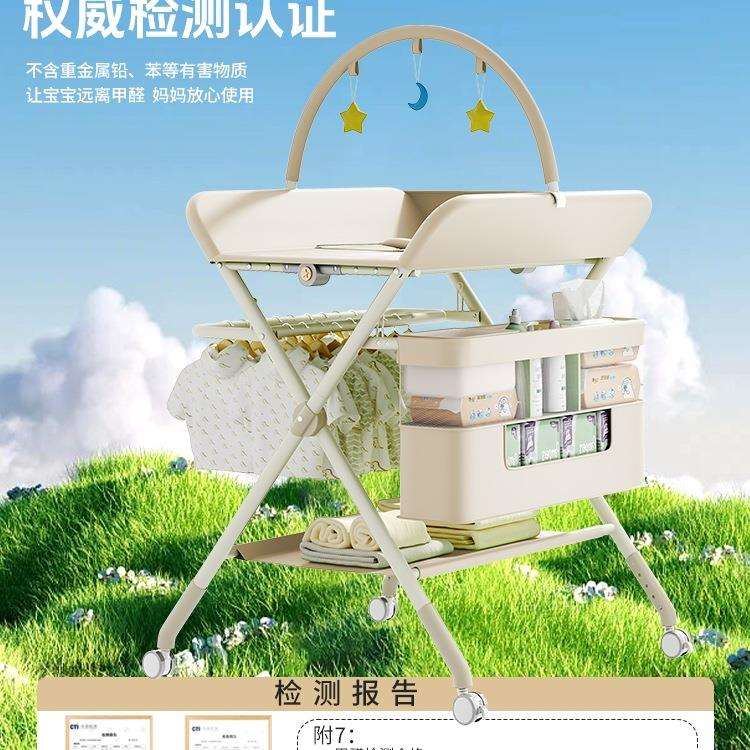 尿布台婴儿护理台换洗一体多功能可折叠按摩洗澡宝宝换尿布抚触台