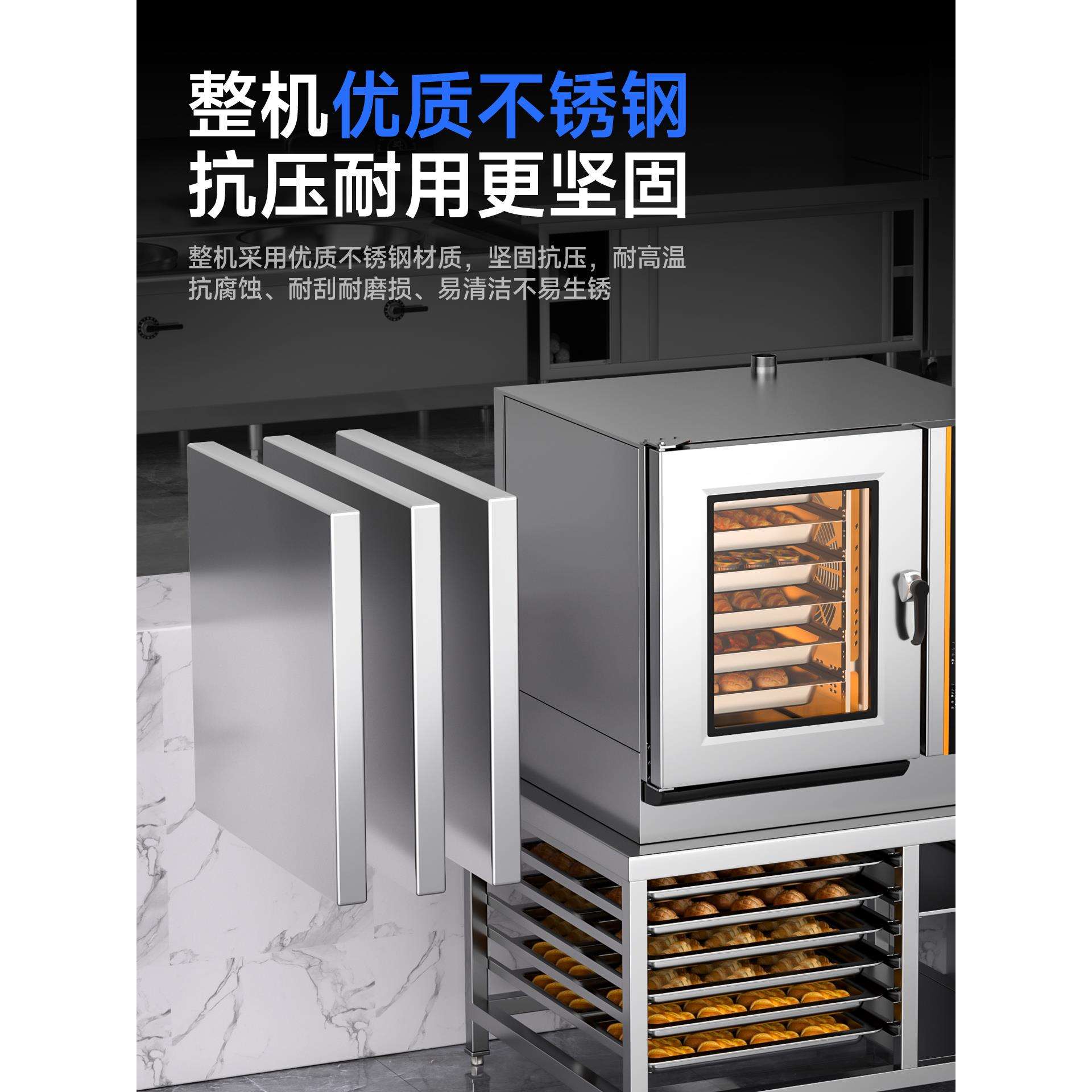 现货驰能蒸烤箱商用电烤箱大容量热风循环烤鸭炉大型烘焙蒸烤一体