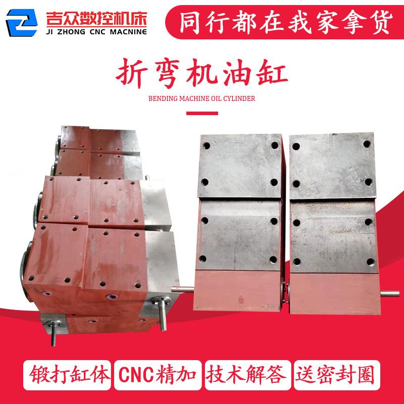 折弯机油缸密封圈丝杆螺母活塞杆上海液压缸配件大吨厂家供应加长