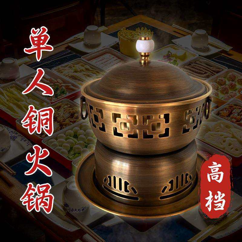 酒精炉小火锅单人迷你餐厅家用酒精炉商用饭店酒店铜火锅酒精锅