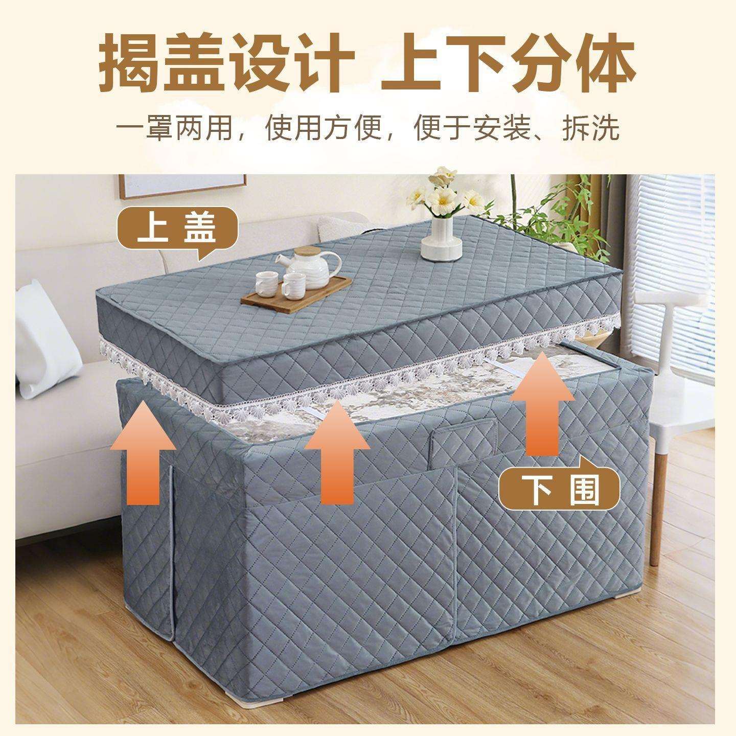 新款烤火罩电炉罩套加厚桌面罩茶几罩套长方形取暖桌布罩烤火被套