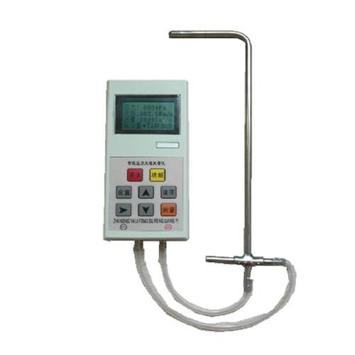 DL-2000数字压力风速风量仪 数字风速仪
