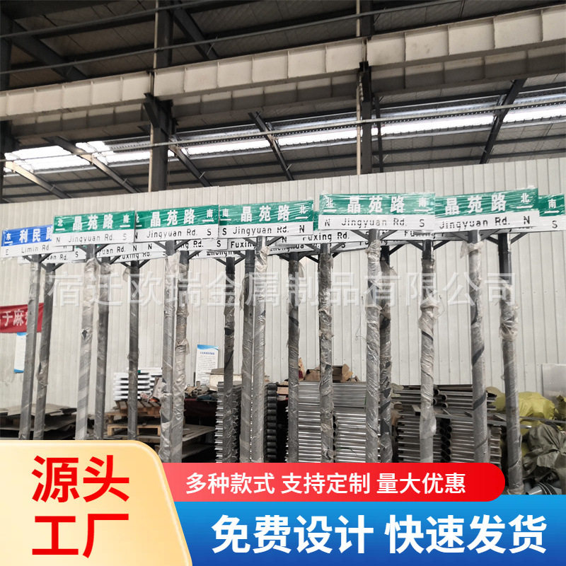 路名牌指路牌生产厂家标准T型路名牌单立杆指路牌交通标识牌