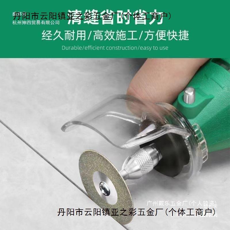 美缝剂施工工具地砖切割机开槽清缝锥电动清缝器瓷砖清理