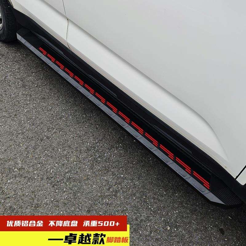 现代汽车途胜L脚踏板途胜侧踏板改装途胜L专用迎宾侧新胜达脚踏板