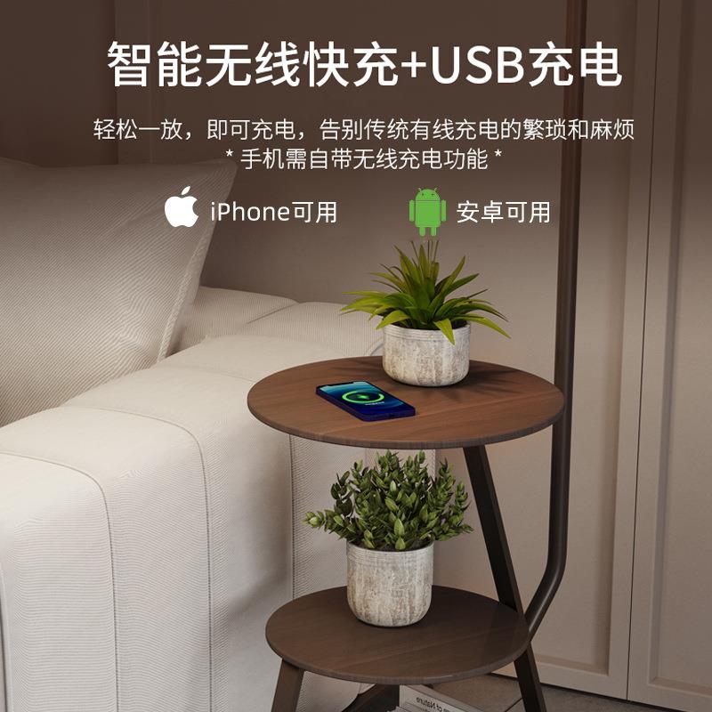 无线充电落地灯客厅高颜值中古风卧室床头置物架一体柚子落地台灯