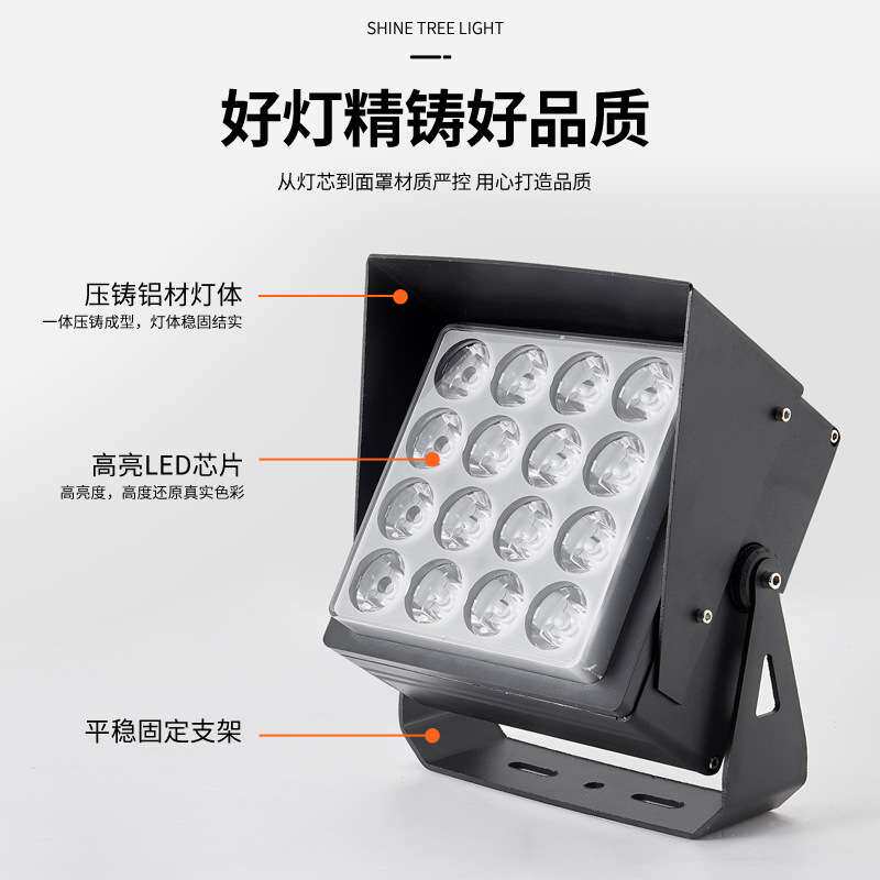 工程款投光灯RGBW全彩512外控32W48W户外亮化照明灯具厂家直销