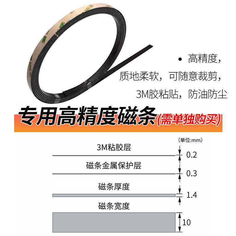 磁栅尺MSR5000读数头MSR2000磁头读头数控折弯机直线马达厂家