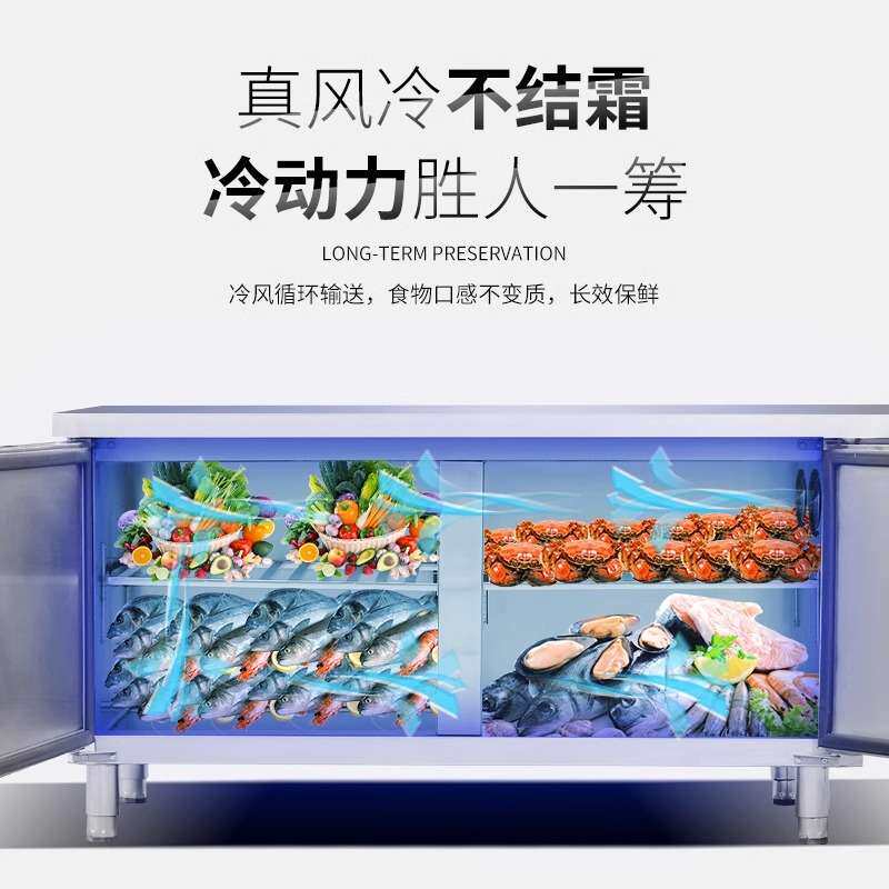 冷藏工作台商用冷柜奶茶店冷藏柜设备厨房卧式保鲜平冷冷冻操作台
