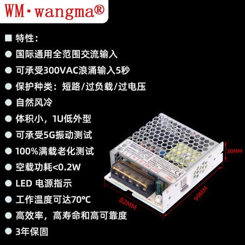 小功率50W变压器电源12V工控设备电源4.2A安防电源AC转DC电源超薄