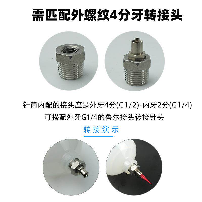 塑料透明胶筒耐腐蚀打胶针管2000CC气动点胶针筒带刻度大容量