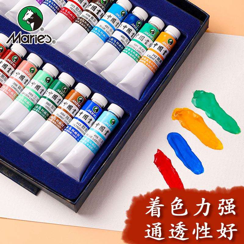 马利牌E6312/E6318高级中国画颜料12色18色山水画工笔9ml管装盒装