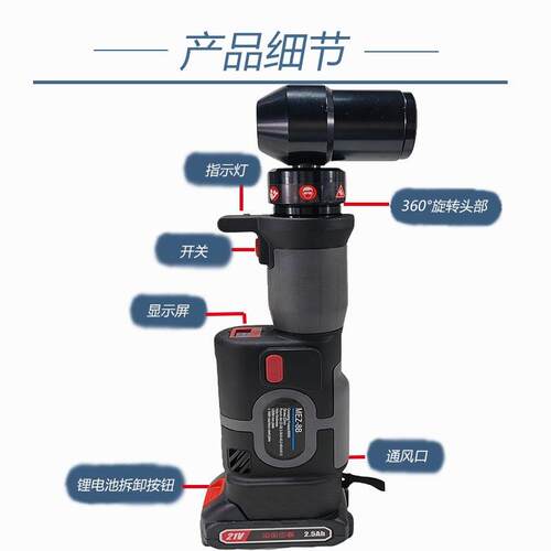 锂电直柄开孔器液压开孔机电动金属打孔工具钢板铁板冲孔器MEZ-8B