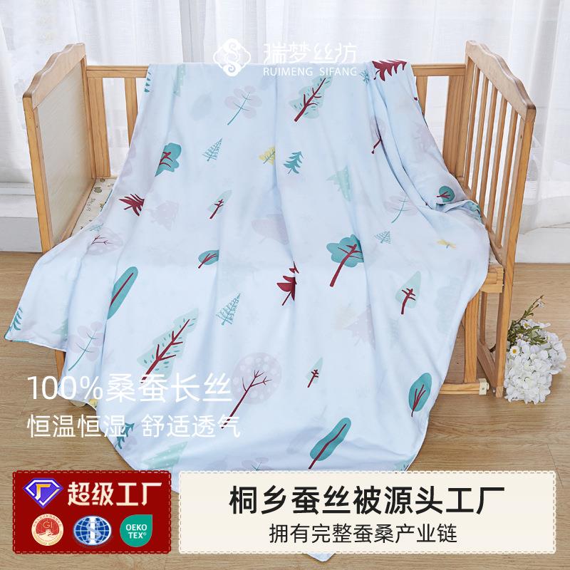 儿童蚕丝被优等品手工桑蚕长丝被幼儿园午睡被春秋四季被芯