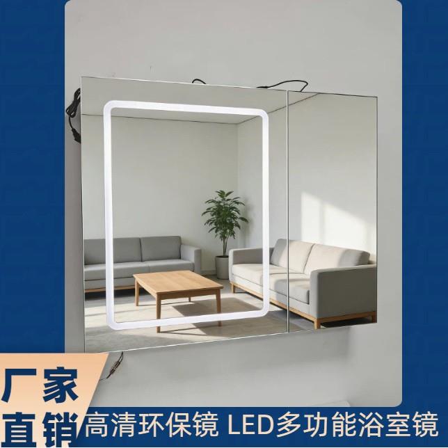 创新多功能浴室镜柜LED灯智能美妆镜柜内藏储物挂墙式环保镜