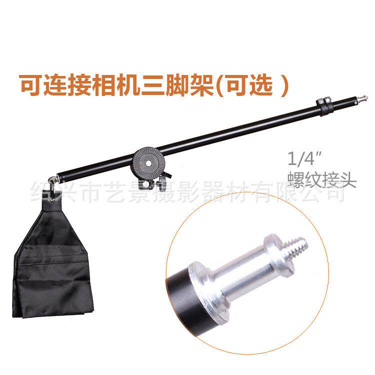 摄影顶灯架套装 2M灯架+顶灯悬臂架专业柔光纸支架柔光箱 配沙袋