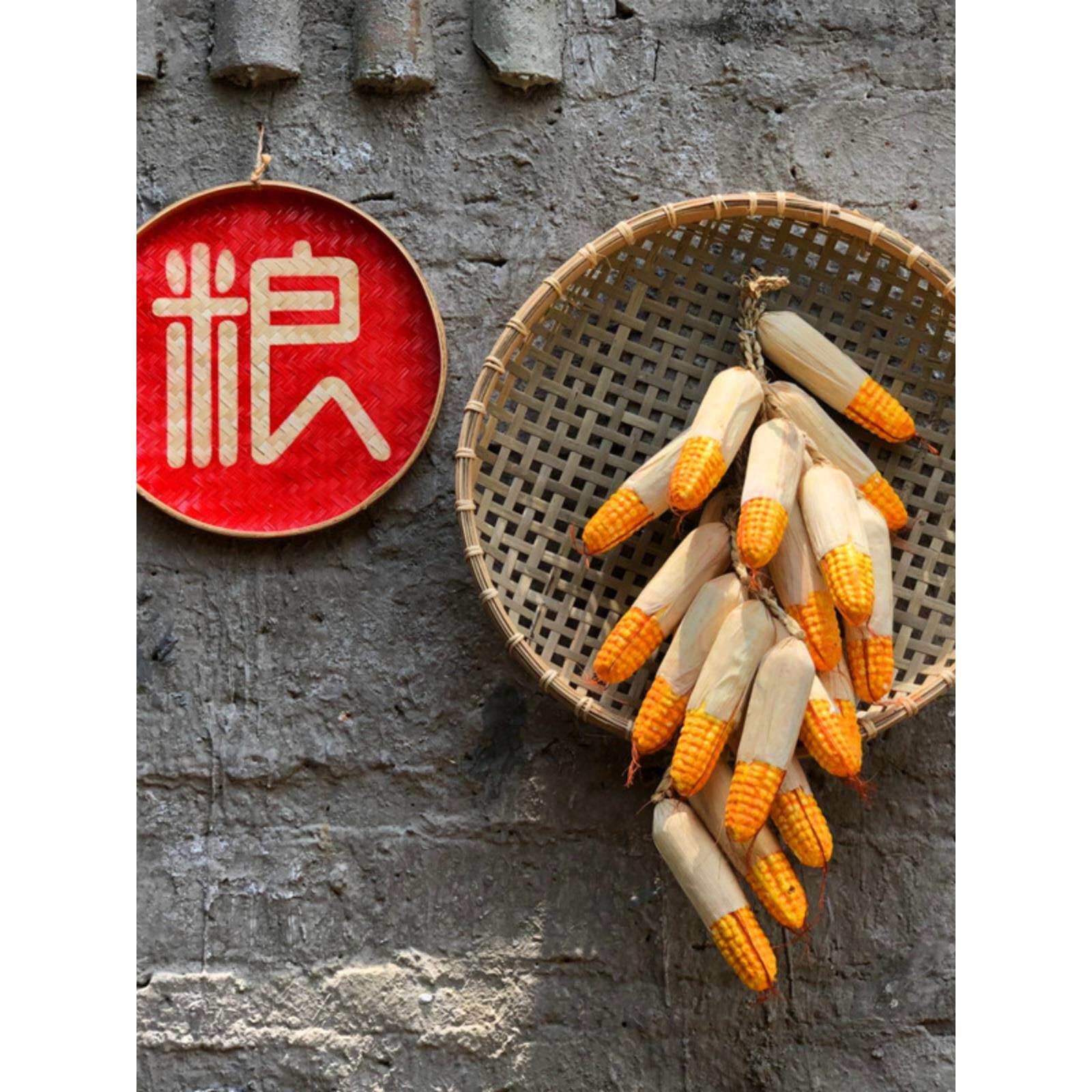农耕文化乡村振兴装饰品直播间农家复古网红墙饰丰收五谷丰登挂件