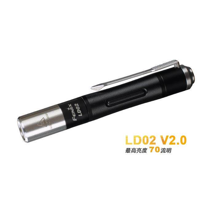 Fenix菲尼克斯 LD02 V2.0 笔型AAA暖白光、紫外光双光源家用手电