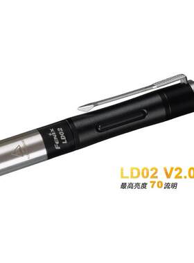 Fenix菲尼克斯 LD02 V2.0 笔型AAA暖白光、紫外光双光源家用手电