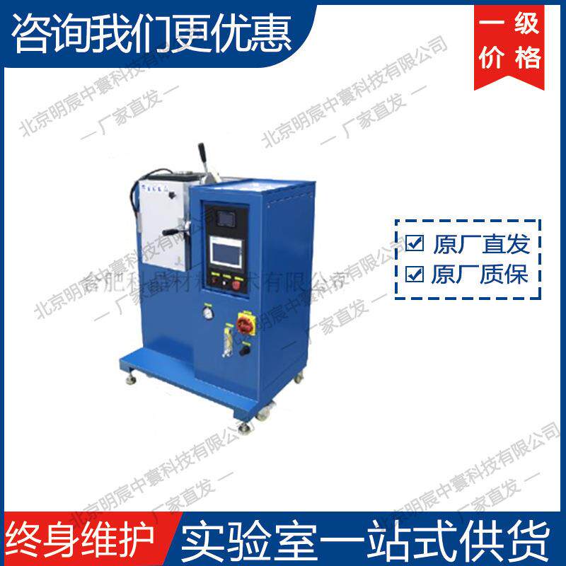 科晶GSL-1500X-MGI-4(Φ50mm刚玉管,温度1500℃)4通道管式炉
