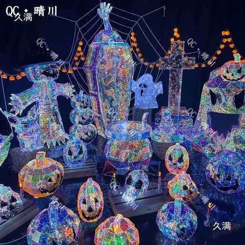 幻彩美陈户外氛围商场景区主题装饰摆件发光DP点布置街道具