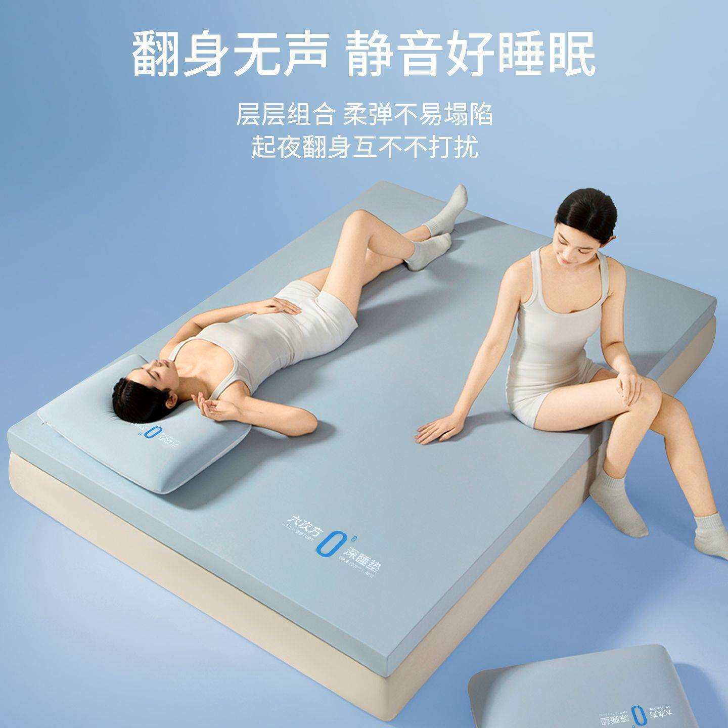 零压记忆棉海绵床垫软垫宿舍学生单人可折叠慢回弹高密度