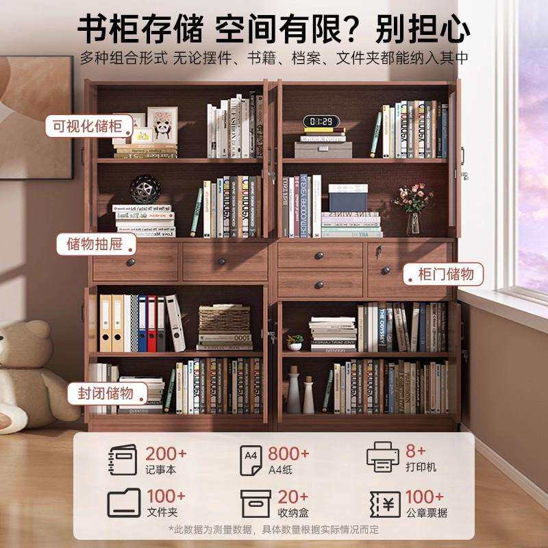 书柜家用带门储物柜防尘书架置物架柜子客厅靠墙收纳柜办公文件柜