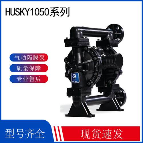 固瑞克GRACO 649034