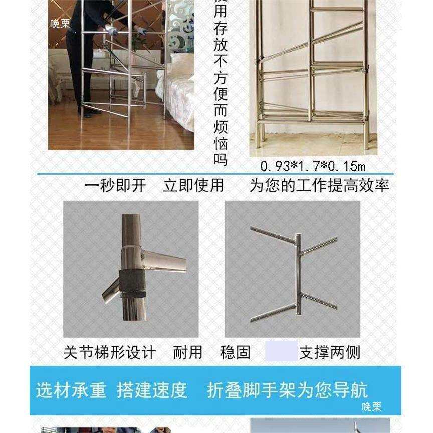 马镫加高带刹车活动架子脚手架轮子6寸不锈钢折叠脚手架圆管脚轮