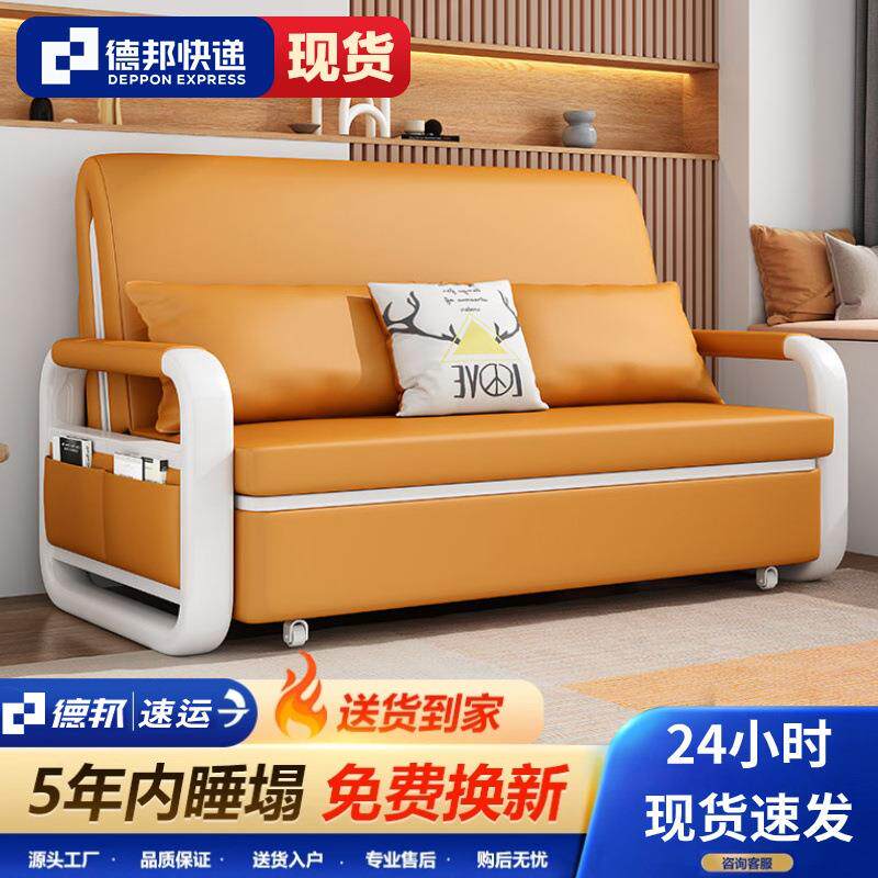 沙发床一体两用多功能可折叠小户型客厅单人伸缩新款防猫抓科技布