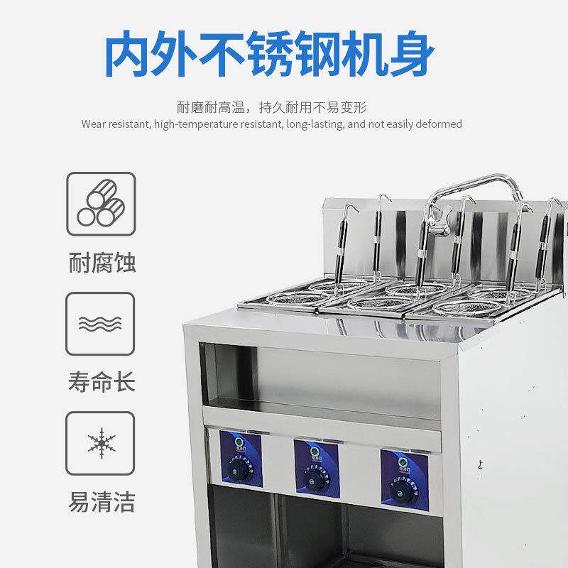立式煮面炉商用电热煮面机用电冒菜炉煮粉机台式多功能煮面锅家用