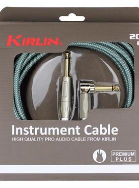 Kirlin科林IWB202BFGL专业乐器降噪线电吉他效果器贝斯连接音响线