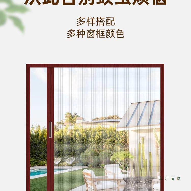 折叠隐形纱窗免打孔铝合金伸缩推拉纱窗平移开窗防蚊虫沙窗网自装