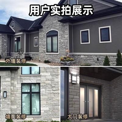 PU城堡石城墙石真石头石材装饰面板轻质文化石外墙砖围墙砖头