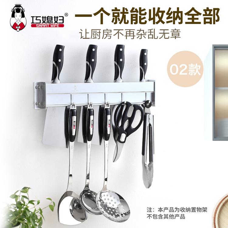 巧媳妇太空铝厨房厨具调味料打孔置物架壁挂碗筷收纳架挂架储物架