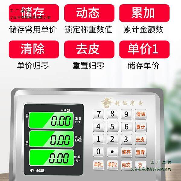 手提无线便携式电子秤台秤300kg分离式小型台称600公斤商用