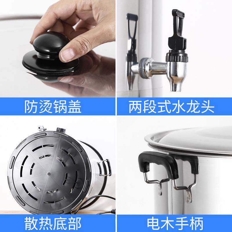 电热开水桶不锈钢烧水桶蒸煮商用大容量自动加热保温热汤茶水月子