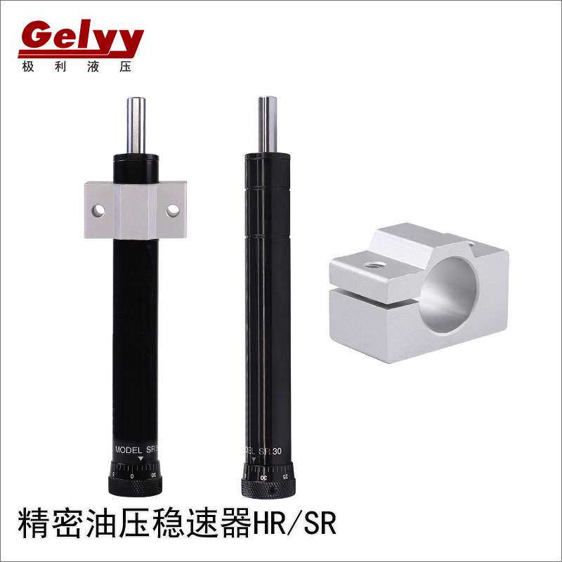 HR/SR/RB精密油压缓冲器液压稳速器可调阻尼器15/30/60/80/100