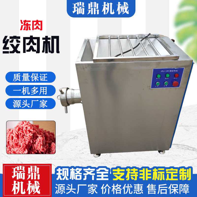 鸡脯丸子全套加工设备 潮汕牛肉丸蒸煮流水线 鱼丸油炸加工线