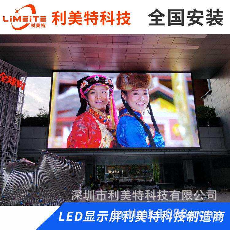 P6户外led显示屏全彩大屏幕防水广告电子屏P3P4P5P6P8清全彩屏