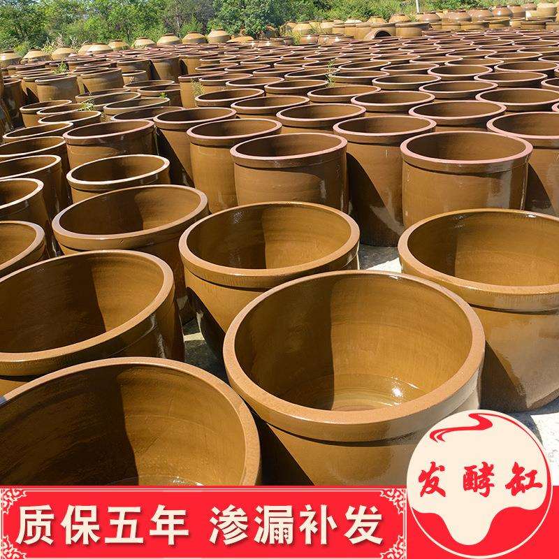 四川发酵缸水缸厂家直销500公斤1000斤陶瓷土陶大酒坛明峰陶业