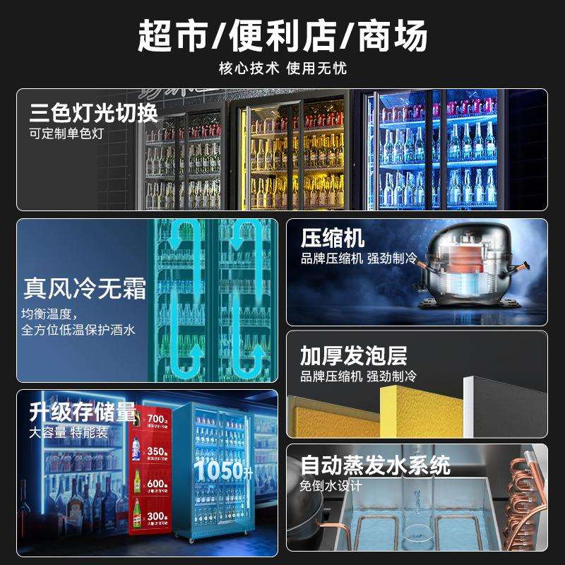 网红酒吧冰柜饮料啤酒柜立式保鲜展示柜冰箱厂家商用冷藏柜