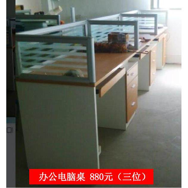 【汕头本地实体店自提】电脑桌单人位多人位办公桌组合现货需自提