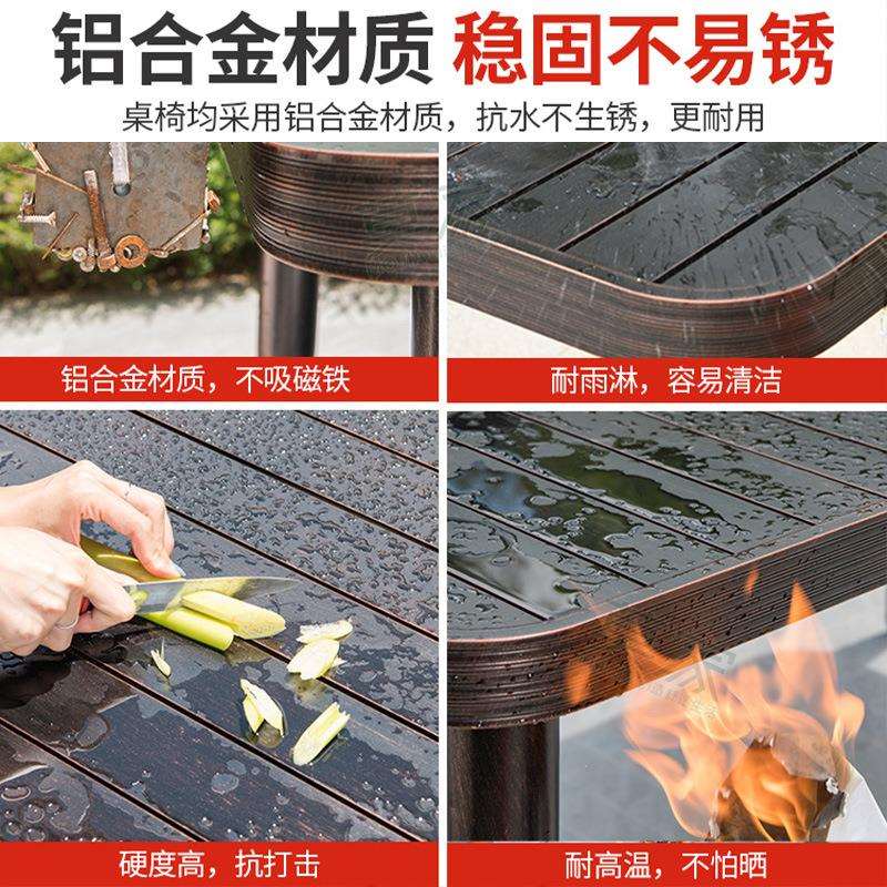 户外铝合金桌椅伞组合套装庭院花园别墅室外遮阳伞+桌椅套餐